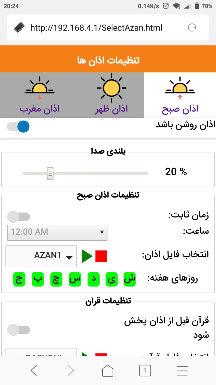 Screenshot_2018-09-01-20-24-10-216_com.android.browser